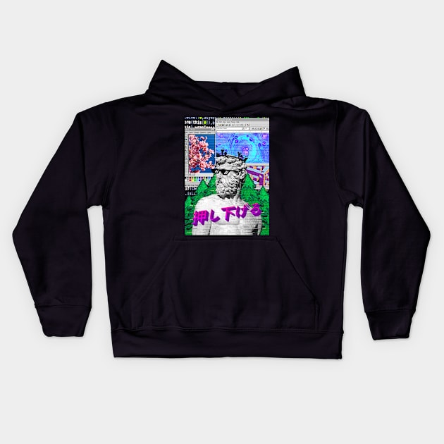 A World Called Reality Kids Hoodie by FromAFellowNerd